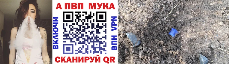 Alpha PVP Crystall Курган
