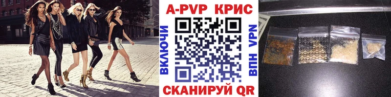 где купить наркоту  Курган  omg ONION  А ПВП СК 