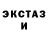 ТГК гашишное масло The KRASH