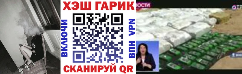 Гашиш гашик  наркошоп  Курган 