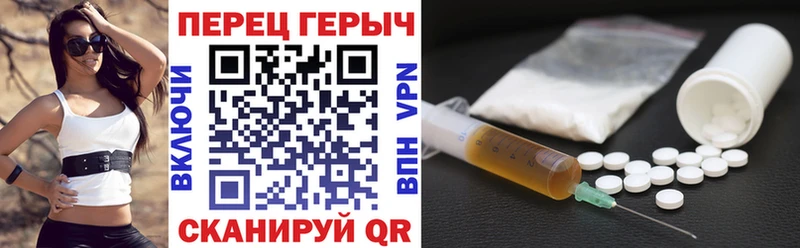 ГЕРОИН хмурый  ссылка на мегу зеркало  Курган 