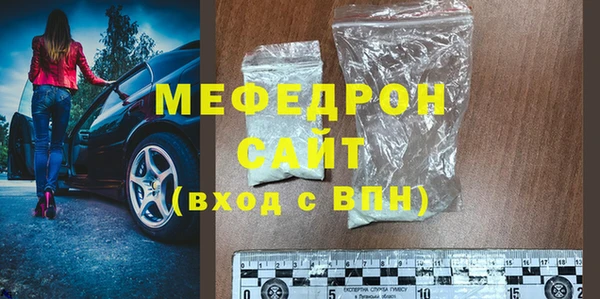 PSILOCYBIN Гусь-Хрустальный