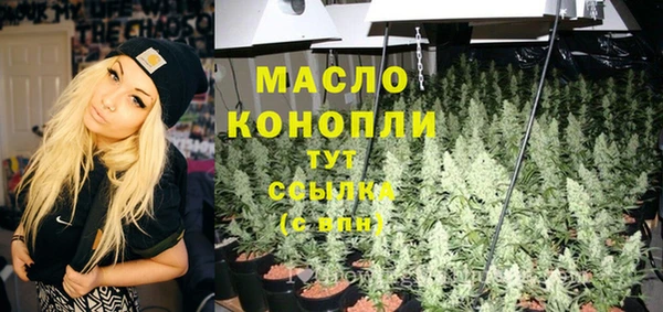 шишки Тихорецк