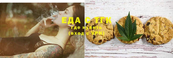 экстази Гусиноозёрск