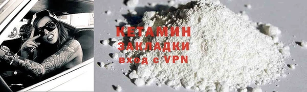 ПСИЛОЦИБИНОВЫЕ ГРИБЫ Гусев