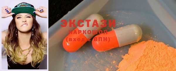 PSILOCYBIN Гусь-Хрустальный
