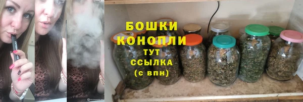 экстази Гусиноозёрск