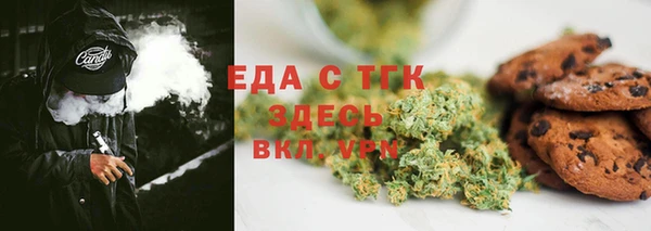 PSILOCYBIN Гусь-Хрустальный