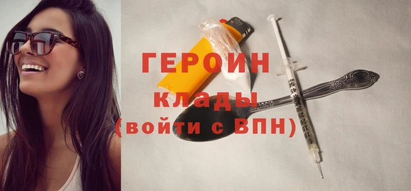 экстази Гусиноозёрск