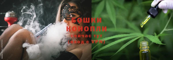 экстази Гусиноозёрск