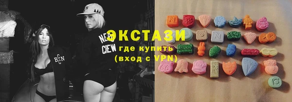 экстази Гусиноозёрск