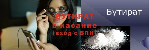 экстази Гусиноозёрск