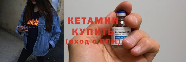 экстази Гусиноозёрск