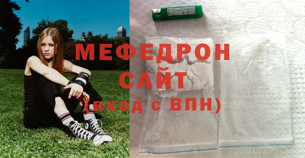 экстази Гусиноозёрск