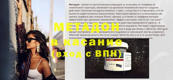 экстази Гусиноозёрск