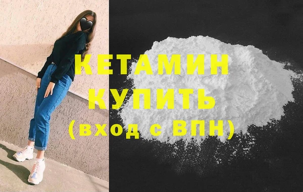экстази Гусиноозёрск