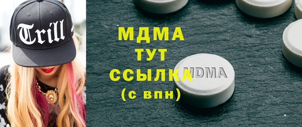 ПСИЛОЦИБИНОВЫЕ ГРИБЫ Гусев