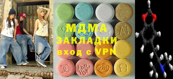PSILOCYBIN Гусь-Хрустальный