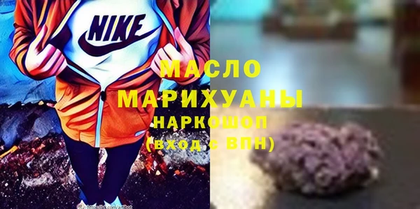 экстази Гусиноозёрск