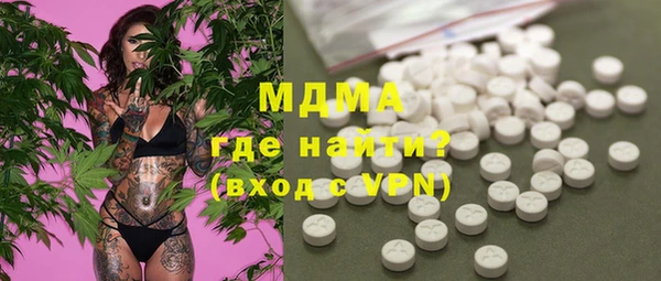 PSILOCYBIN Гусь-Хрустальный