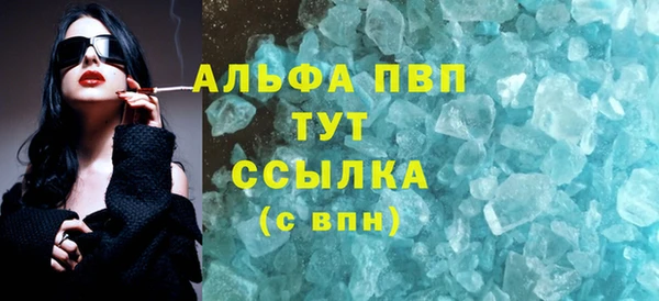 экстази Гусиноозёрск