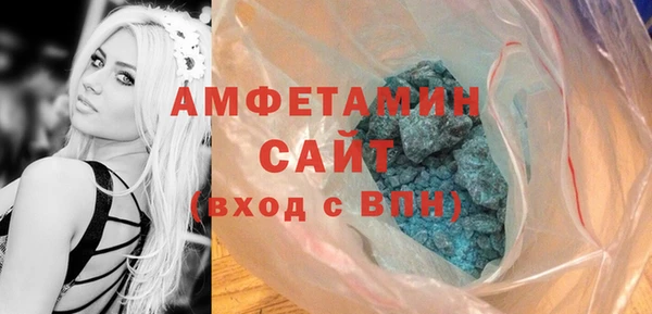 экстази Гусиноозёрск