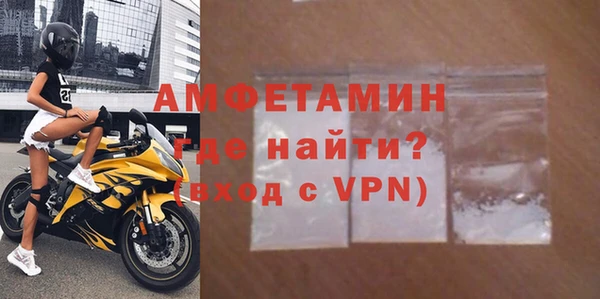 кристаллы Тобольск
