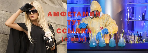 экстази Гусиноозёрск