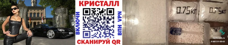 МЕТАМФЕТАМИН винт  площадка телеграм  Курган 